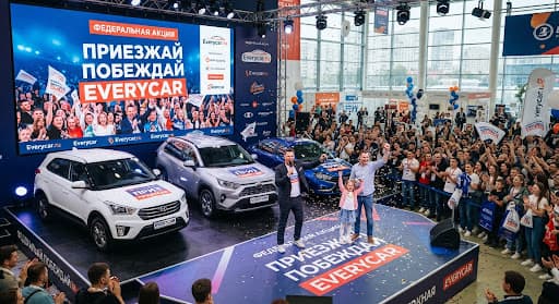 Иллюстрация призов из макета акции